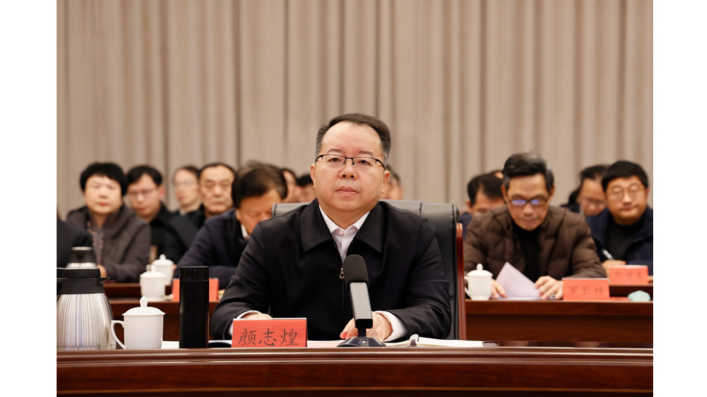 2026年全省海洋与渔业工作会议在福州召开