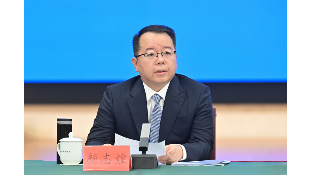 颜志煌参加省人大常委会代表工委、研究室召开的高质量办理代表议案建议典型案例新闻通气会