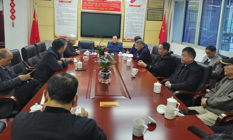 局机关离退休干部党支部召开2021年度组织生活会
